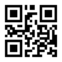 QR-Code zur Seite https://www.isbn.de/9783982536231