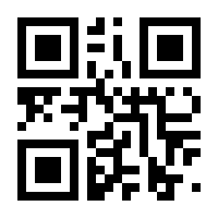 QR-Code zur Seite https://www.isbn.de/9783982547725