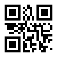 QR-Code zur Seite https://www.isbn.de/9783982557533