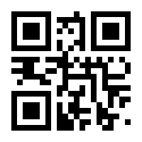 QR-Code zur Seite https://www.isbn.de/9783982578675