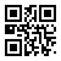 QR-Code zur Seite https://www.isbn.de/9783982584911