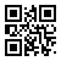 QR-Code zur Seite https://www.isbn.de/9783982618609