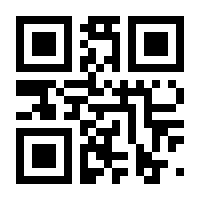 QR-Code zur Seite https://www.isbn.de/9783982633930