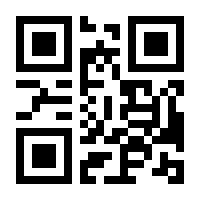QR-Code zur Seite https://www.isbn.de/9783982639901
