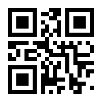 QR-Code zur Seite https://www.isbn.de/9783982694610