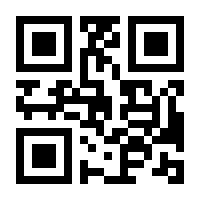 QR-Code zur Seite https://www.isbn.de/9783985010332