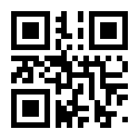 QR-Code zur Seite https://www.isbn.de/9783985200009