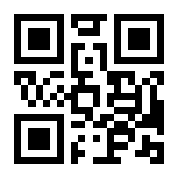 QR-Code zur Seite https://www.isbn.de/9783985210008