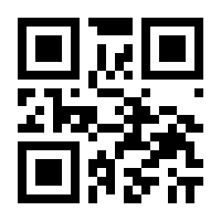 QR-Code zur Seite https://www.isbn.de/9783985210633