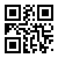 QR-Code zur Seite https://www.isbn.de/9783985271528