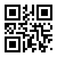 QR-Code zur Seite https://www.isbn.de/9783985280018