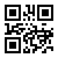 QR-Code zur Buchseite 9783985283002