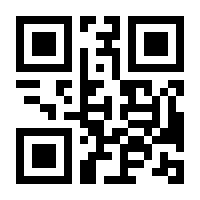 QR-Code zur Seite https://www.isbn.de/9783985301324