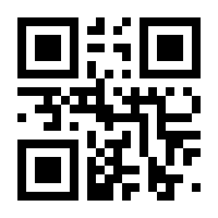 QR-Code zur Seite https://www.isbn.de/9783985390045