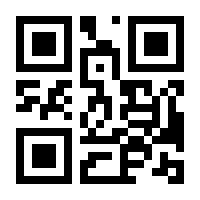QR-Code zur Seite https://www.isbn.de/9783985404100