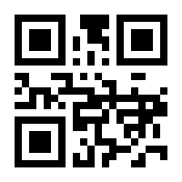 QR-Code zur Buchseite 9783985410606