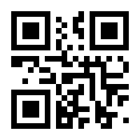 QR-Code zur Seite https://www.isbn.de/9783985410811