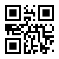 QR-Code zur Seite https://www.isbn.de/9783985420186