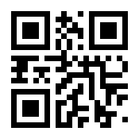 QR-Code zur Seite https://www.isbn.de/9783985420353