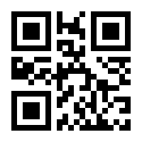 QR-Code zur Seite https://www.isbn.de/9783985470013