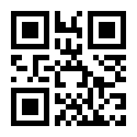 QR-Code zur Seite https://www.isbn.de/9783985470082