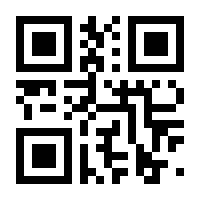 QR-Code zur Seite https://www.isbn.de/9783985470112