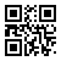 QR-Code zur Seite https://www.isbn.de/9783985470570