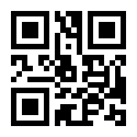 QR-Code zur Seite https://www.isbn.de/9783985470914