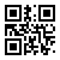 QR-Code zur Seite https://www.isbn.de/9783985540402