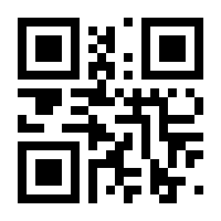 QR-Code zur Seite https://www.isbn.de/9783985541232