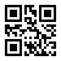 QR-Code zur Seite https://www.isbn.de/9783985549993