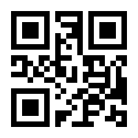 QR-Code zur Seite https://www.isbn.de/9783985620005