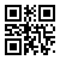 QR-Code zur Seite https://www.isbn.de/9783985630103