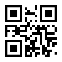 QR-Code zur Seite https://www.isbn.de/9783985680825