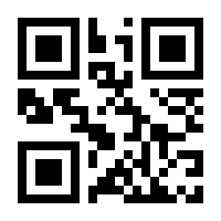 QR-Code zur Seite https://www.isbn.de/9783985700103
