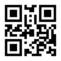 QR-Code zur Seite https://www.isbn.de/9783985852444