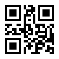 QR-Code zur Seite https://www.isbn.de/9783985955770