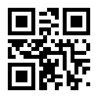 QR-Code zur Seite https://www.isbn.de/9783986094546