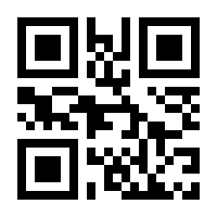 QR-Code zur Seite https://www.isbn.de/9783986360016