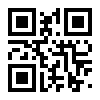 QR-Code zur Seite https://www.isbn.de/9783986410902