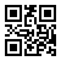 QR-Code zur Seite https://www.isbn.de/9783986411190
