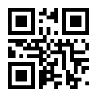 QR-Code zur Seite https://www.isbn.de/9783986450137