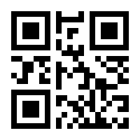 QR-Code zur Seite https://www.isbn.de/9783986450618