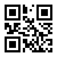 QR-Code zur Seite https://www.isbn.de/9783986580261