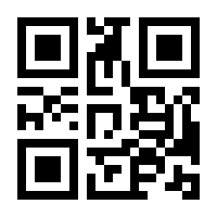 QR-Code zur Seite https://www.isbn.de/9783986650872