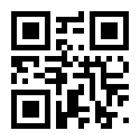 QR-Code zur Seite https://www.isbn.de/9783986650964