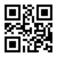 QR-Code zur Seite https://www.isbn.de/9783986665975