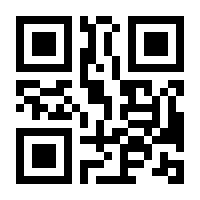 QR-Code zur Seite https://www.isbn.de/9783986666019