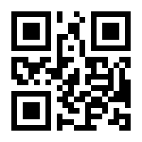 QR-Code zur Seite https://www.isbn.de/9783986667108