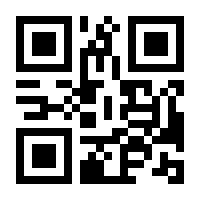 QR-Code zur Seite https://www.isbn.de/9783986667412